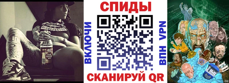 Amphetamine VHQ  где найти   ссылка на мегу зеркало  Заринск 