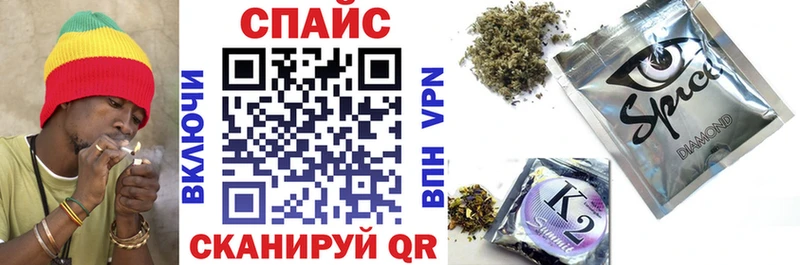 Бутират BDO  Заринск 