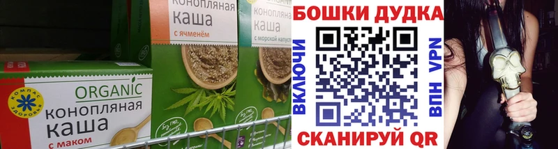 Canna-Cookies марихуана  купить   Заринск 