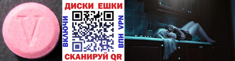KRAKEN рабочий сайт  закладка  Заринск  ЭКСТАЗИ таблы 