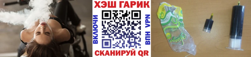 Гашиш индика сатива  Заринск 