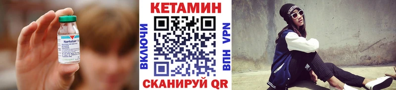КЕТАМИН ketamine Заринск