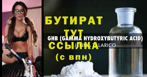 кокаин премиум Верея