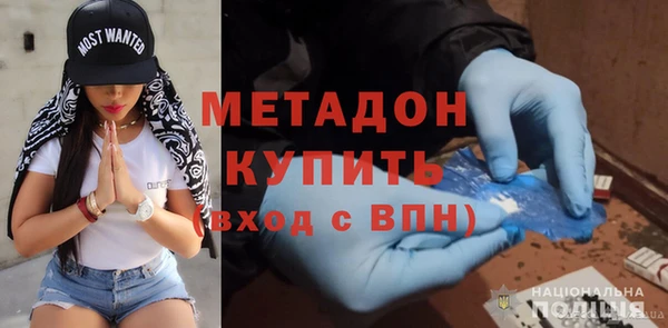 меф Слюдянка