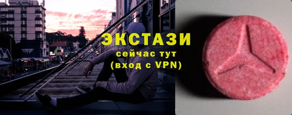 альфа пвп VHQ Вязьма