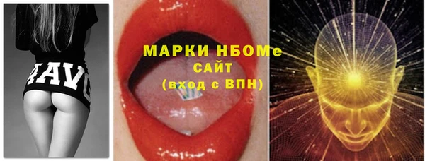 альфа пвп VHQ Вязьма