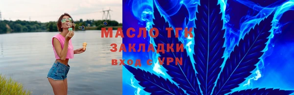 мескалин Володарск
