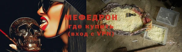 альфа пвп VHQ Вязьма