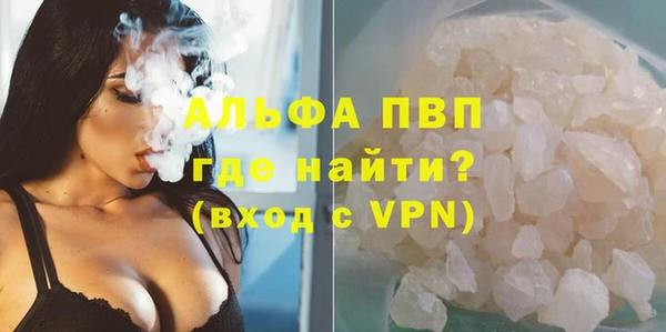 альфа пвп VHQ Вязьма