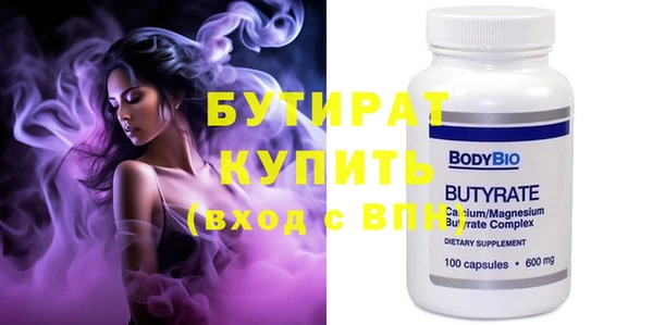 молекула духа Горняк