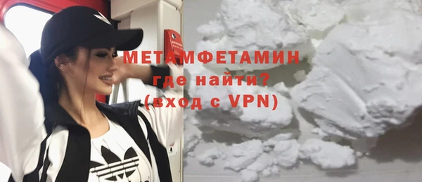 эйфоретик Верхнеуральск
