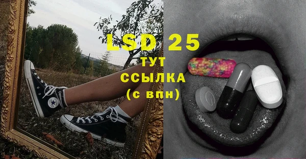 гашишное масло Вязники