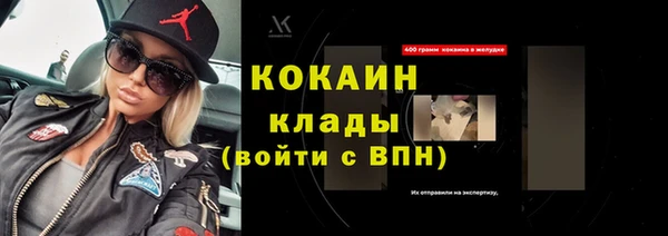 альфа пвп VHQ Вязьма
