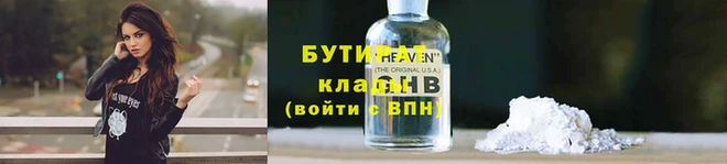 альфа пвп VHQ Вязьма