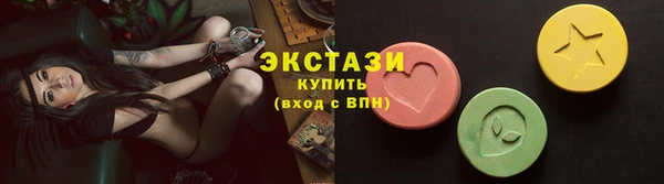 гашишное масло Вязники