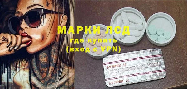 альфа пвп VHQ Вязьма