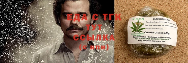 гашишное масло Вязники