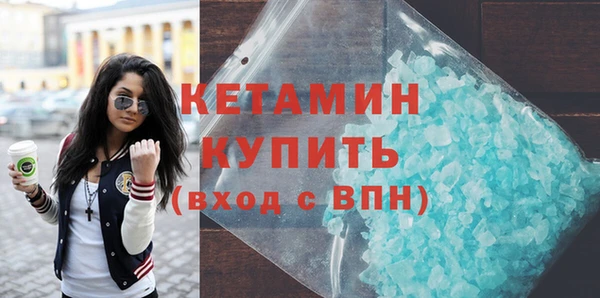мескалин Володарск
