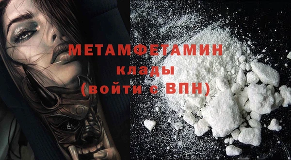 кокаин премиум Верея