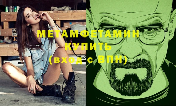 гашишное масло Вязники
