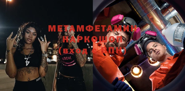 альфа пвп VHQ Вязьма