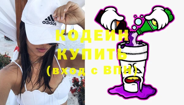 гашишное масло Вязники