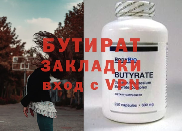 альфа пвп VHQ Вязьма