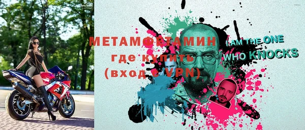 гашишное масло Вязники