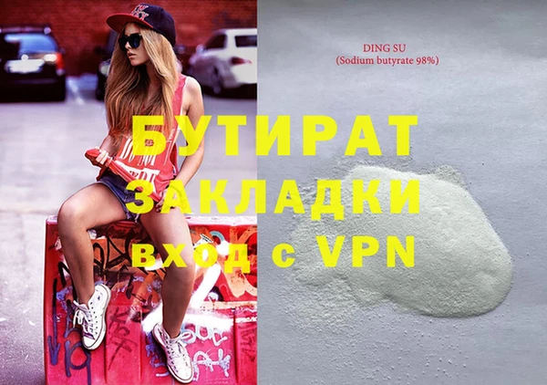 jwh Горно-Алтайск
