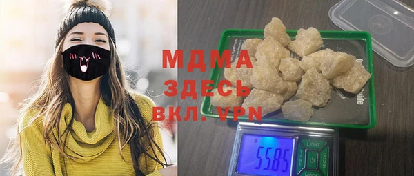 гашишное масло Вязники