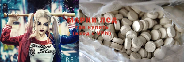 гашишное масло Вязники