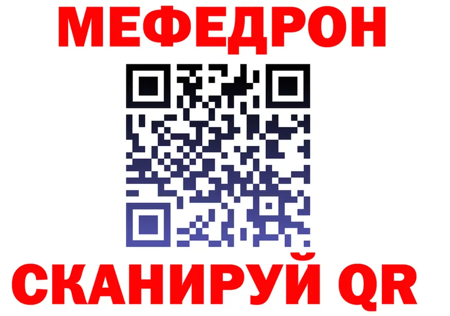 А ПВП Crystall ТОР shop MEGA Заринск