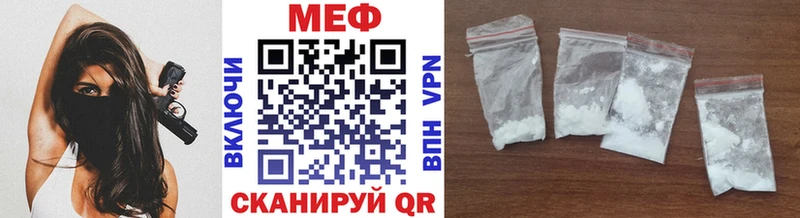 МЯУ-МЯУ мука  Заринск 