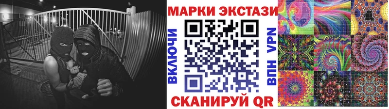 Марки N-bome 1,8мг  Заринск 