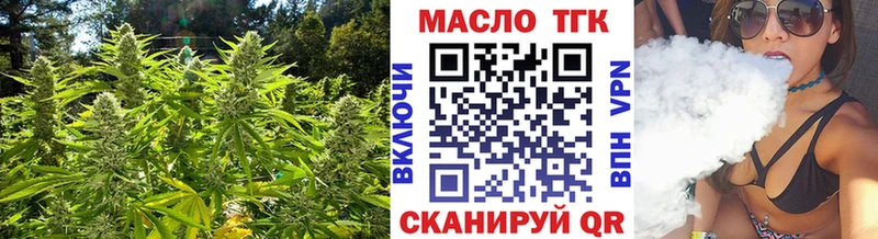 Дистиллят ТГК жижа  Заринск 
